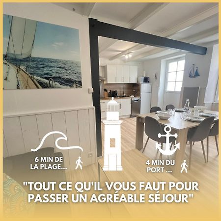 Le Phare De La Cotiniere - Proche Port Et Centre Ville ラ・フロット エクステリア 写真